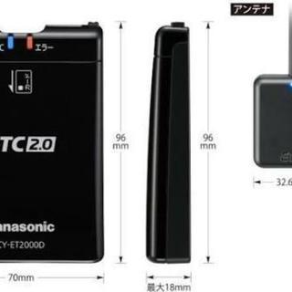 ETC2.0対応 Panasonic CY-ET200D