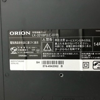 テレビ・ ブルーレイレコーダー