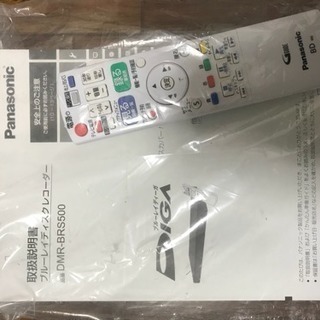 テレビ・ ブルーレイレコーダー