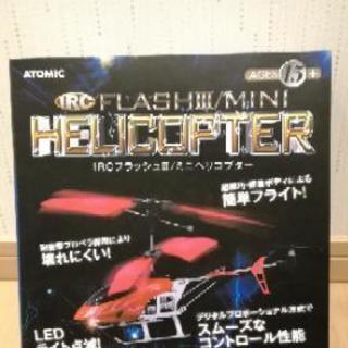 ※値下げ※【IRC フラッシュⅢ/ミニヘリコプター】
