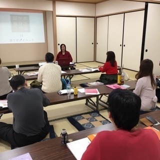 耳つぼ痩身法カウンセラー資格取得講座