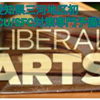 3月10日（土）18：30～22：00　英語力アップの秘訣セミナー 必ず英語力が向上する!! 受験生必見のマル秘英語学習法‼の画像