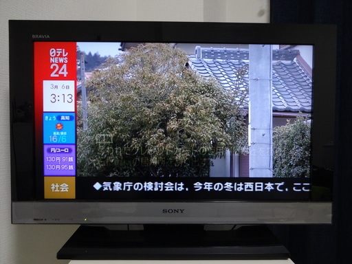 BRAVIA/ SONY製 26型液晶テレビ