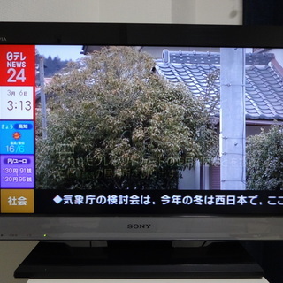  BRAVIA/ SONY製 26型液晶テレビ