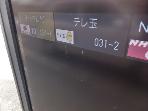 ☆tシャープ SHARP LC-40AE7 AQUOS 40V型液晶テレビ◆なめらか高画質・シンプル大画面 3