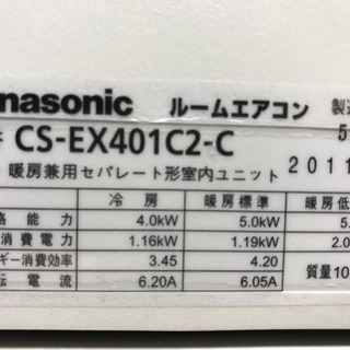 お掃除ロボット❗️17畳まで❗️Panasonicエアコン 取付込み❗️