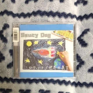Saucy Dog廃盤
