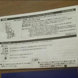 後ろ子ども乗せ 自転車