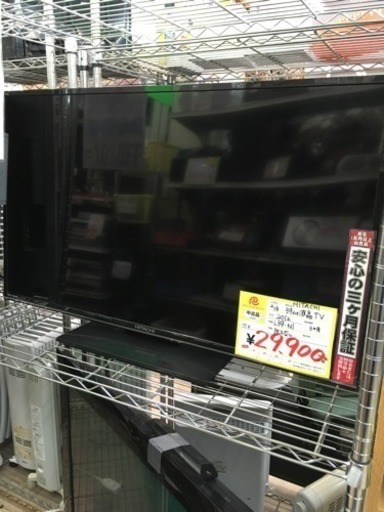 福岡 早良区 原 HITACHI 日立 39インチ液晶テレビ 2012年製 L39-N1 39型 TV