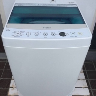 ハイアール洗濯機C45A