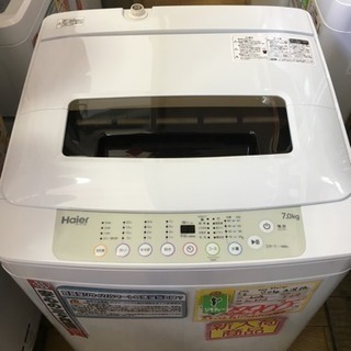 2016年製 Haier ハイアール 7.0kg洗濯機 JW-K70K