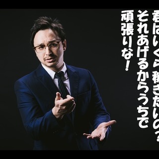 <<<月収30万円以上可能！>>>従業員目線のクリーンな経営で従業員満足度が高い引越し屋です！ - 京都市