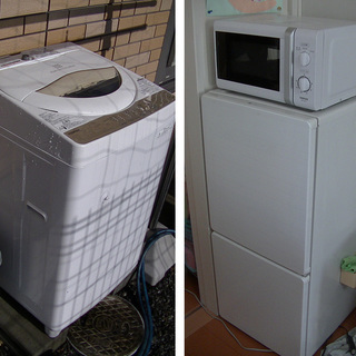 冷蔵庫 洗濯機 電子レンジ 独立用家電3点セット