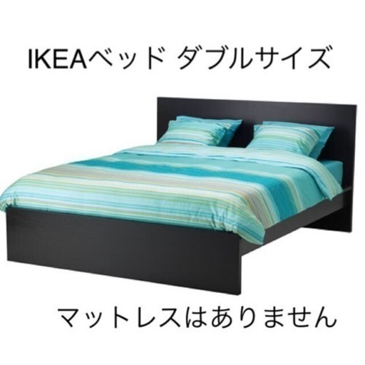 【3/31迄】IKEA ダブルベッド MALM マルム 160cmx200cm