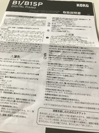 美品☆電子ピアノ 美品☆電子ピアノ