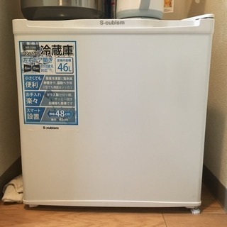 小型ミニ冷蔵庫