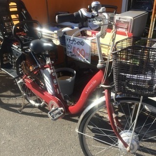 SANYO 電動アシスト自転車 エネループバイク
