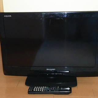 【終了】20v型ワイド液晶テレビ