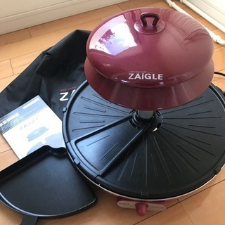 ザイグル ZAIGLE