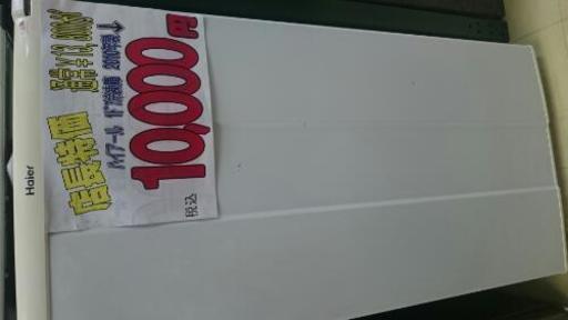 ハイアール 冷凍庫100L JF-NV100B 2010年製 中古品 (高く買い取るゾウ中間店)