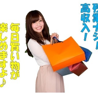 【正しいなんて古い考え！】楽しいことを給与に繋げる20代中心の企業！！残業ナシ！月収27万以上可能♪ - 京都市