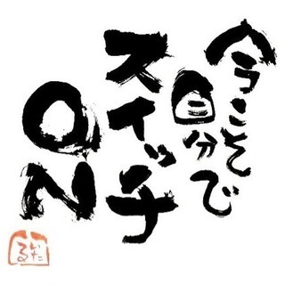 只今、ドライバー満により、保留中です‼️