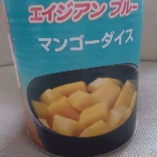 マンゴーダイス缶 シラップづけ 業務用