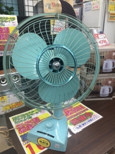 レトロ HITACHI 日立 扇風機 FLAT4
