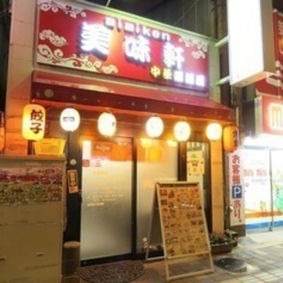 4月new opening！美味中華居酒屋です(^^) オーナー...