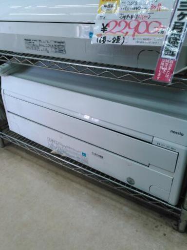 FUJITSU 4.0Kw ルームエアコン AS-M40D2W 2014年製