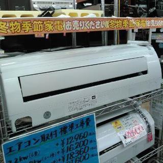 コロナ Nシリーズ 冷暖房ルームエアコン CSH-N2816R 8～12畳 2.8kW 