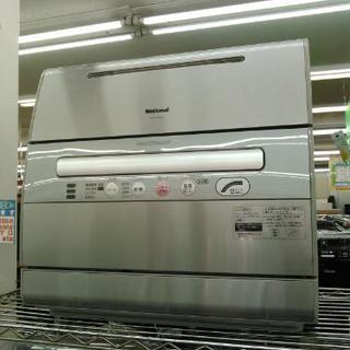 National 食器洗い乾燥機 NP-50SX3-VS 2003年製