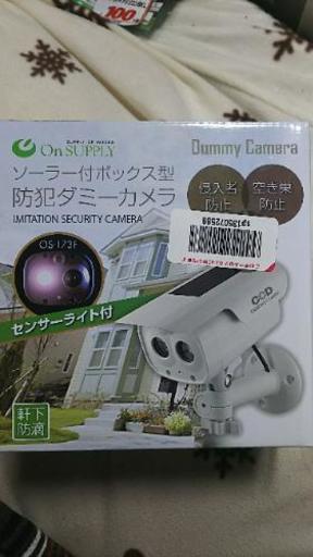 再値下げ 防犯カメラ形ソーラー人感センサーライト ましゃだよ 練馬のその他の中古あげます 譲ります ジモティーで不用品の処分 再値下げ 防犯カメラ形ソーラー人感センサーライト ましゃだよ 練馬のその他の中古あげます 譲ります ジモティーで不用品の処分