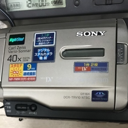 ビデオカメラ、ムービーカメラ Sony dcr-trv10