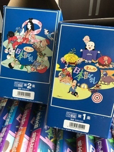 まんが日本昔ばなしビデオ あやちゃん 堺のdvd ブルーレイ キッズ ファミリー の中古あげます 譲ります ジモティーで不用品の処分 まんが日本昔ばなしビデオ あやちゃん 堺のdvd ブルーレイ キッズ ファミリー の中古あげます 譲ります ジモティーで不用品の処分