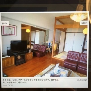 冷蔵庫、洗濯機、ガス台、家具はおまけ