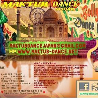 ＊Maktub Dance School ベリーダンス * ボリウッドダンス レッスン 　スタート　3月10日 から - ダンス