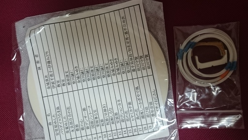 沖縄購入の三線 全長74センチの一回り小さいサイズ ほぼ新品② 即購入