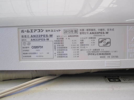 【新生活応援】ダイキン DAIKIN AN22PES-W （6畳・100V対応） ホワイト Eシリーズ