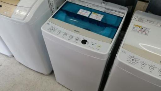 洗濯機  ﾊｲｱｰﾙ  JW-C45A  2017年製  未使用