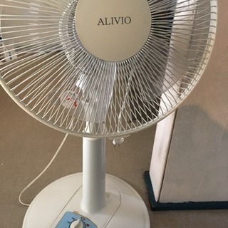 ALIVIO 扇風機 使用感あり