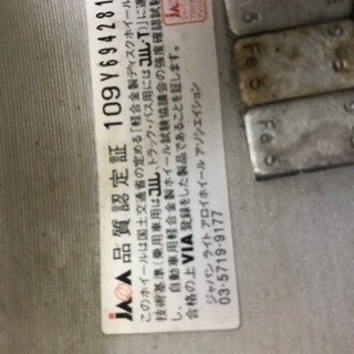 軽自動車 ウェッズホイール14インチ 中古美品
