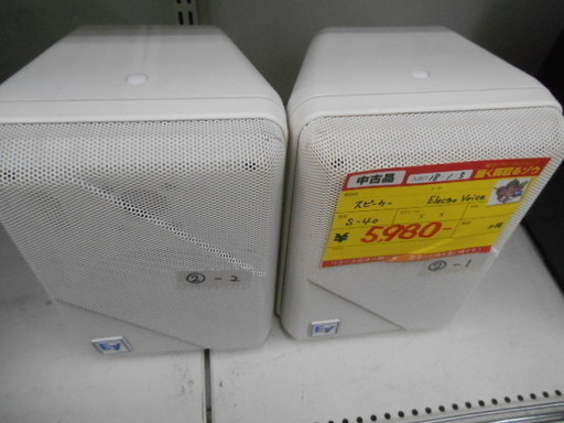 【高く買取るゾウ行橋店】ElectroVoice スピーカー S-40【行橋市行事 直接引取】