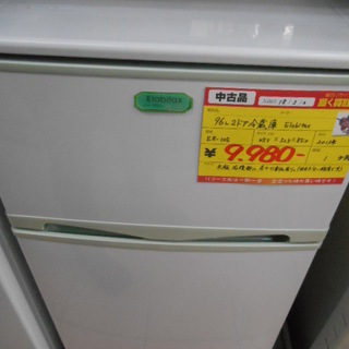 【高く買取るゾウ行橋店】Elabitax 96L 2ドア冷蔵庫 ...