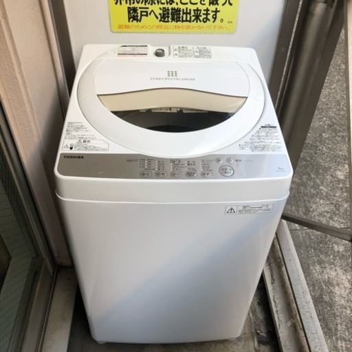 TOSHIBA 全自動洗濯機(5kg)