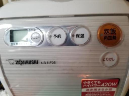 ★象印 炊飯器★遠赤黒まる小釡