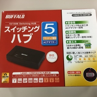 【新品未開封】BUFFALO バッファロー　スイッチングハブ ５...