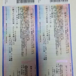 阪神vsソフトバンク　5月31日18時☆アルプス席４連席☆