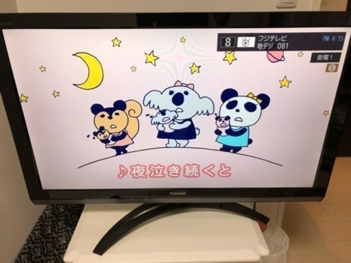 TOSHIBA 東芝 REGZA 液晶テレビ 2画面表示機能 37Z3 - 群馬県の家電