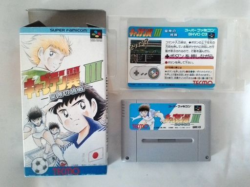 キャプテン翼 スーパーファミコン マンちゃん 神戸のテレビゲーム スーパーファミコン の中古あげます 譲ります ジモティーで不用品の処分